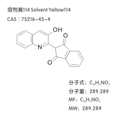 Solvent Yellow114